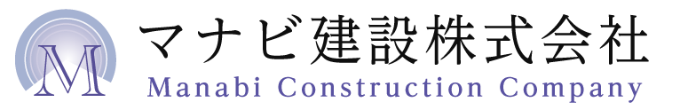 マナビ建設株式会社