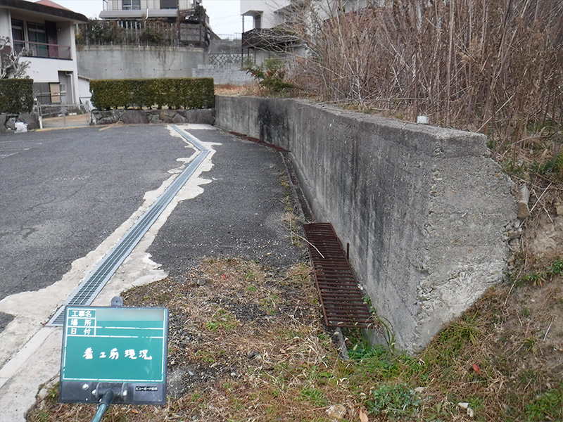 駐車場工事